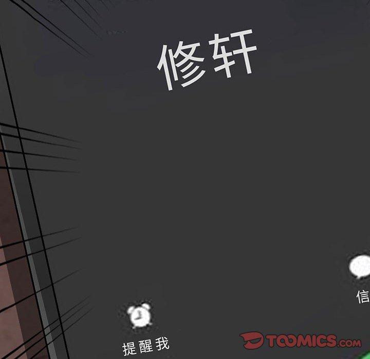 我的继母是寡妇[h漫]韩漫全集-我的继母是寡妇-第 44 话无删减无遮挡章节图片 