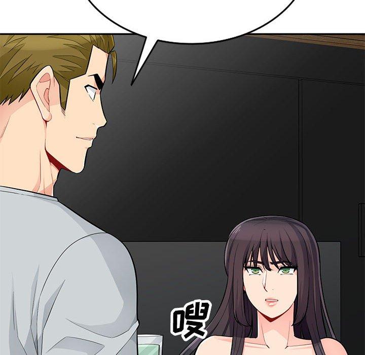 我的继母是寡妇[h漫]韩漫全集-我的继母是寡妇-第 45 话无删减无遮挡章节图片 
