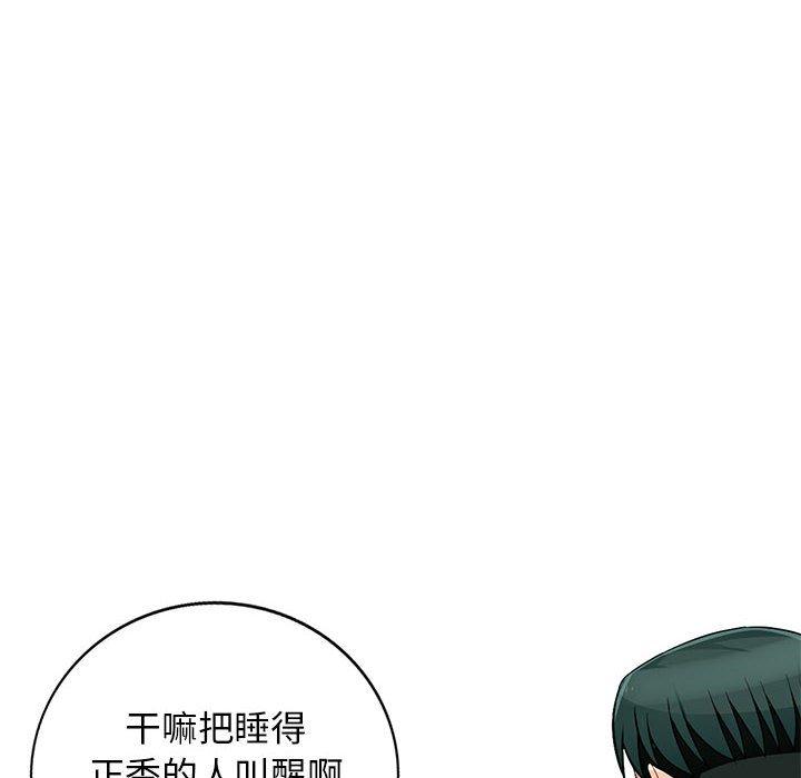 我的继母是寡妇[h漫]韩漫全集-我的继母是寡妇-第 46 话无删减无遮挡章节图片 