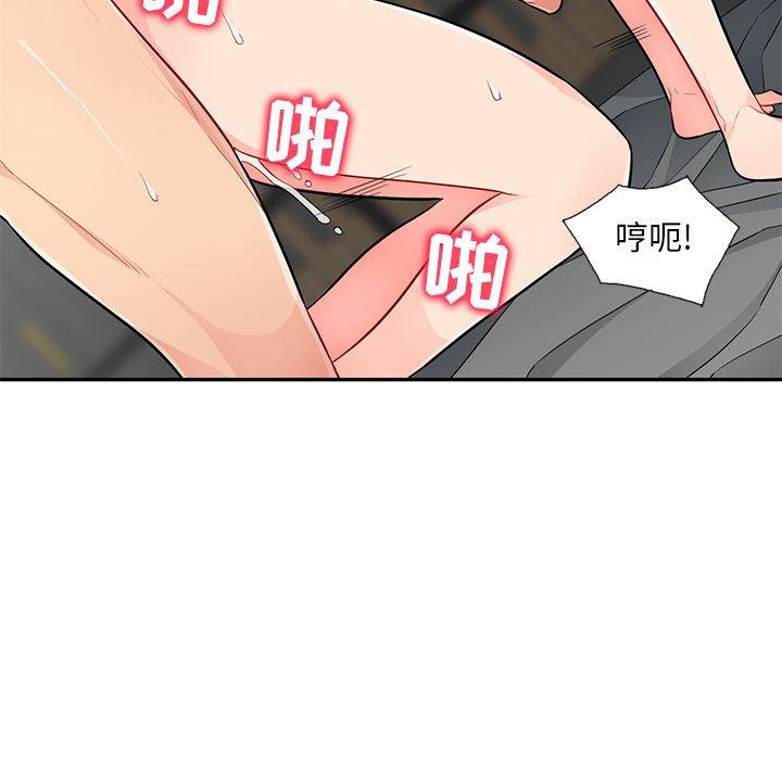 我的继母是寡妇[h漫]韩漫全集-我的继母是寡妇-第 46 话无删减无遮挡章节图片 