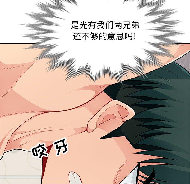我的继母是寡妇[h漫]韩漫全集-我的继母是寡妇-第 46 话无删减无遮挡章节图片 