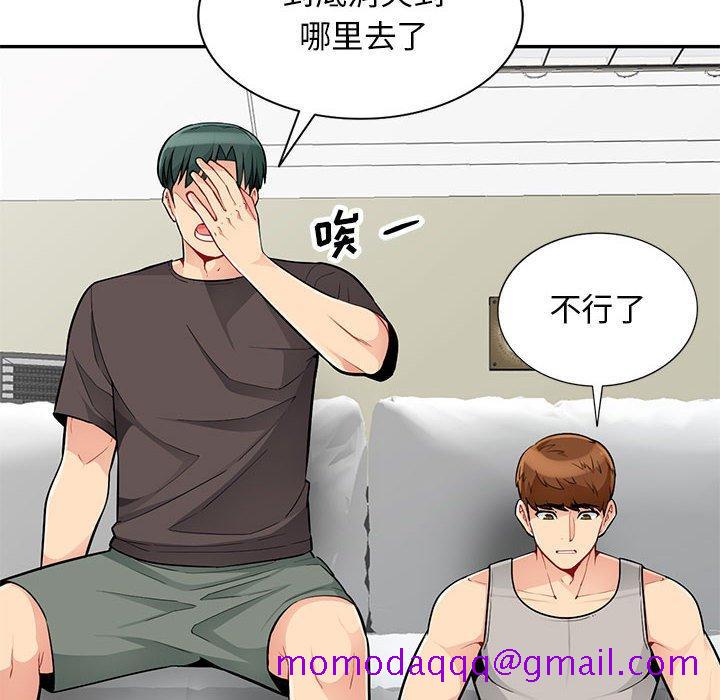 我的继母是寡妇[h漫]韩漫全集-我的继母是寡妇-第 46 话无删减无遮挡章节图片 