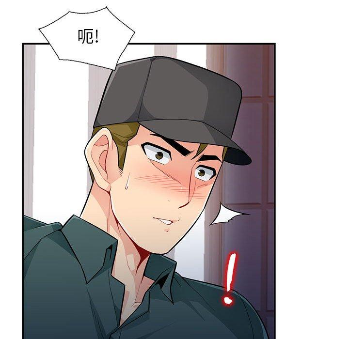 我的继母是寡妇[h漫]韩漫全集-我的继母是寡妇-第 47 话无删减无遮挡章节图片 