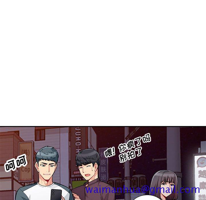 我的继母是寡妇[h漫]韩漫全集-我的继母是寡妇-第 47 话无删减无遮挡章节图片 