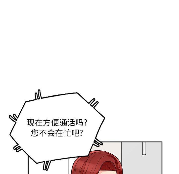 我的继母是寡妇[h漫]韩漫全集-我的继母是寡妇-第 47 话无删减无遮挡章节图片 