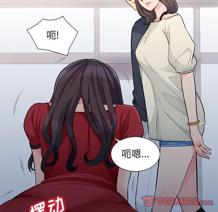 我的继母是寡妇[h漫]韩漫全集-我的继母是寡妇-第 47 话无删减无遮挡章节图片 