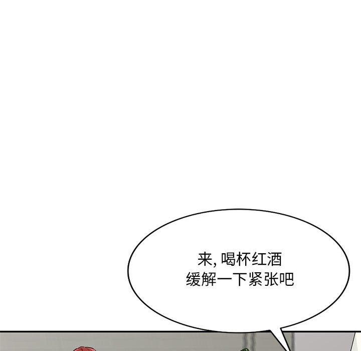 我的继母是寡妇[h漫]韩漫全集-我的继母是寡妇-第 48 话无删减无遮挡章节图片 
