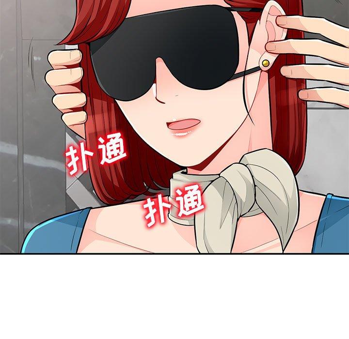 我的继母是寡妇[h漫]韩漫全集-我的继母是寡妇-第 48 话无删减无遮挡章节图片 
