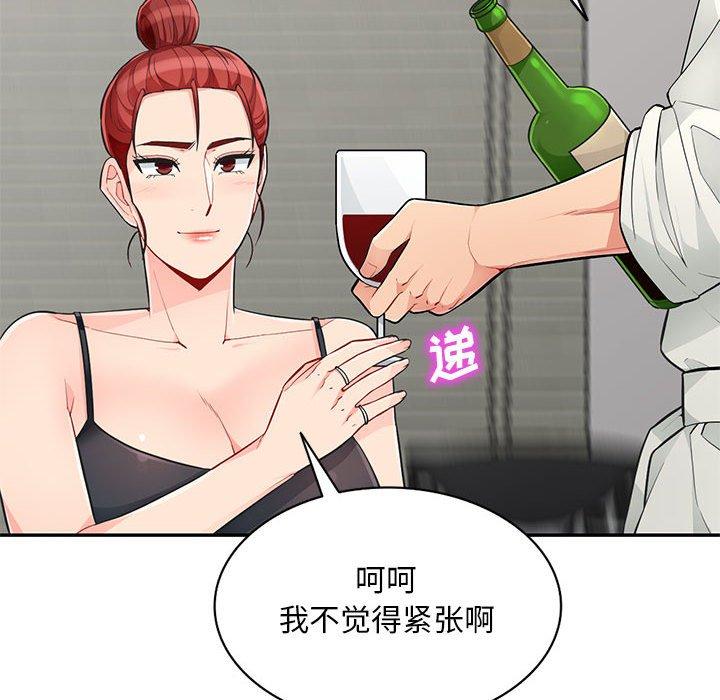 我的继母是寡妇[h漫]韩漫全集-我的继母是寡妇-第 48 话无删减无遮挡章节图片 