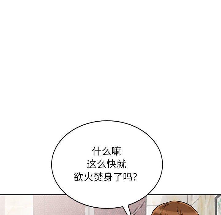我的继母是寡妇[h漫]韩漫全集-我的继母是寡妇-第 48 话无删减无遮挡章节图片 