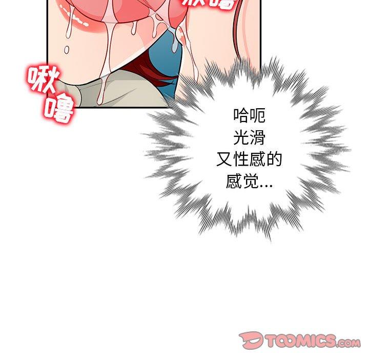 我的继母是寡妇[h漫]韩漫全集-我的继母是寡妇-第 49 话无删减无遮挡章节图片 