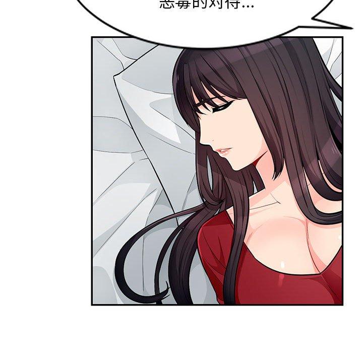 我的继母是寡妇[h漫]韩漫全集-我的继母是寡妇-第 49 话无删减无遮挡章节图片 