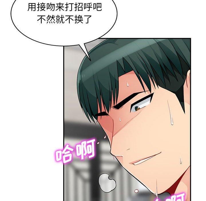 我的继母是寡妇[h漫]韩漫全集-我的继母是寡妇-第 49 话无删减无遮挡章节图片 
