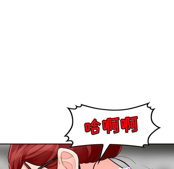 我的继母是寡妇[h漫]韩漫全集-我的继母是寡妇-第 49 话无删减无遮挡章节图片 