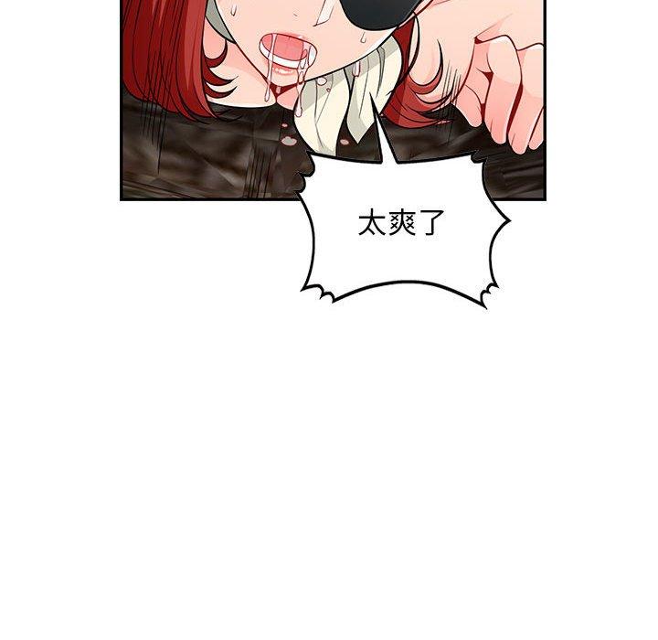 我的继母是寡妇[h漫]韩漫全集-我的继母是寡妇-第 49 话无删减无遮挡章节图片 