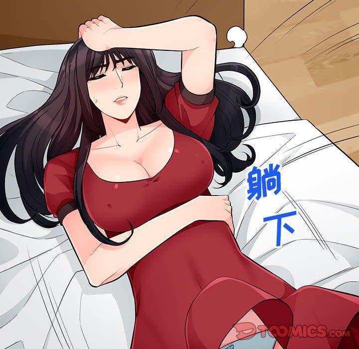 我的继母是寡妇[h漫]韩漫全集-我的继母是寡妇-第 50 话无删减无遮挡章节图片 
