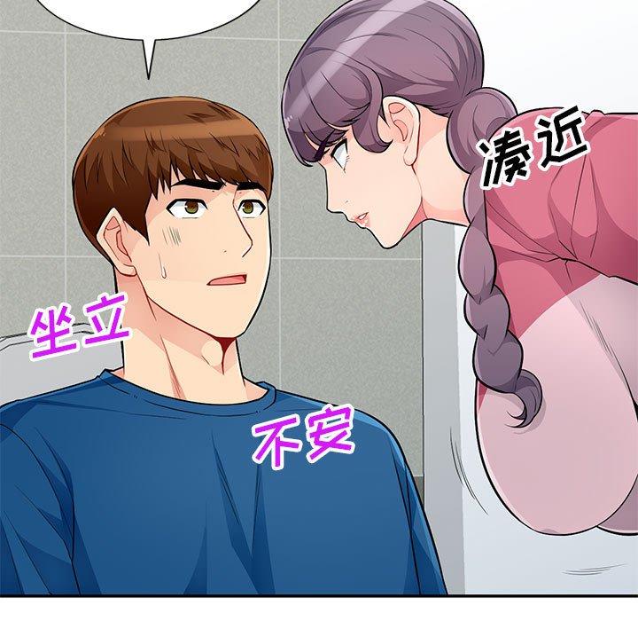 我的继母是寡妇[h漫]韩漫全集-我的继母是寡妇-第 51 话无删减无遮挡章节图片 