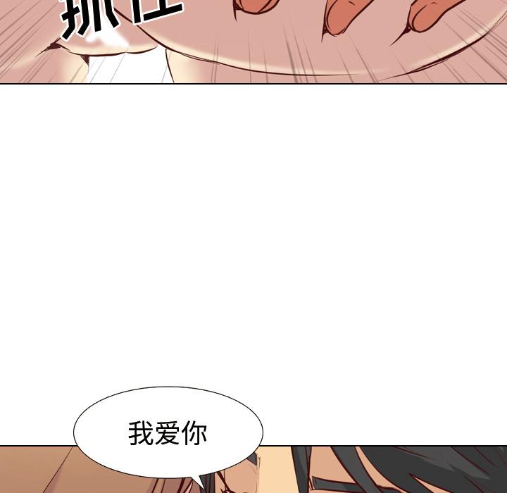 毫无保留的她[h漫]韩漫全集-毫无保留的她-第 1 话无删减无遮挡章节图片 