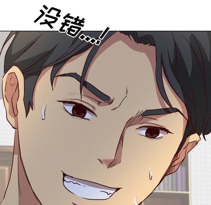 毫无保留的她[h漫]韩漫全集-毫无保留的她-第 1 话无删减无遮挡章节图片 