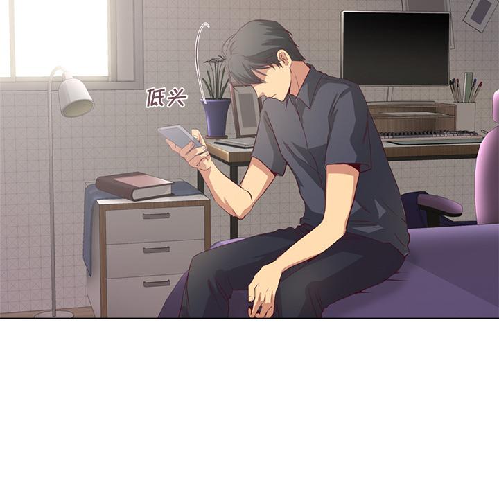 毫无保留的她[h漫]韩漫全集-毫无保留的她-第 1 话无删减无遮挡章节图片 