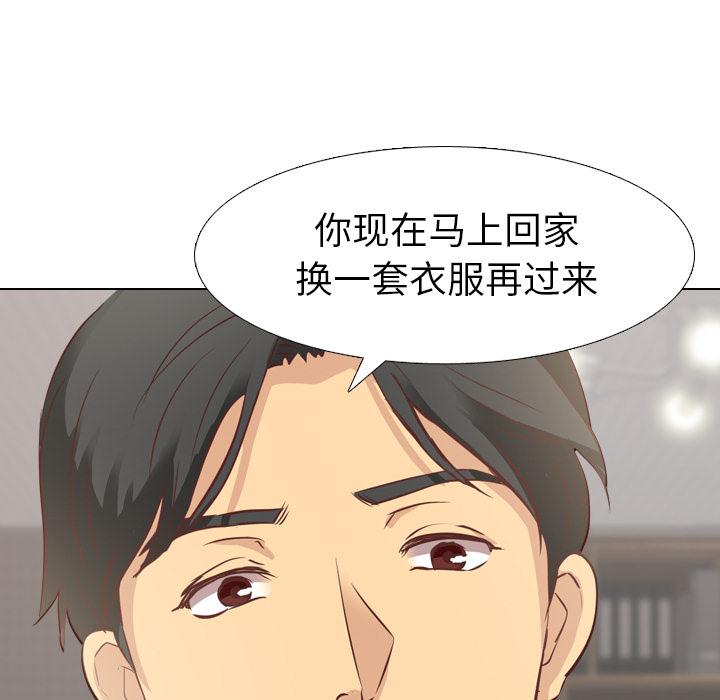 毫无保留的她[h漫]韩漫全集-毫无保留的她-第 1 话无删减无遮挡章节图片 