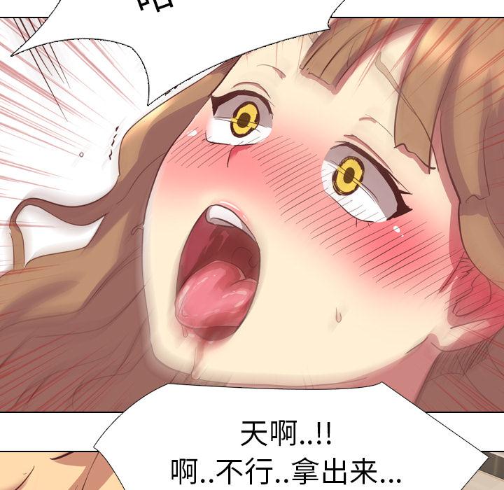 毫无保留的她[h漫]韩漫全集-毫无保留的她-第 2 话无删减无遮挡章节图片 