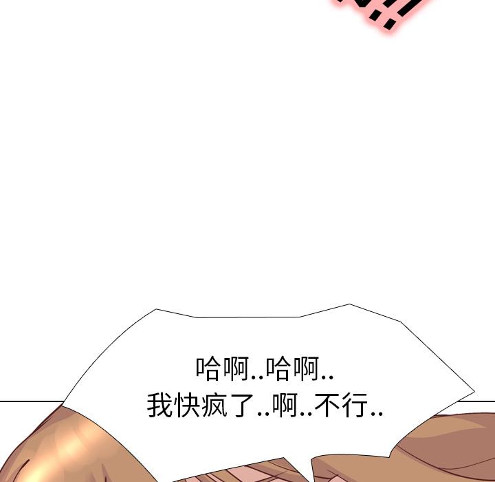 毫无保留的她[h漫]韩漫全集-毫无保留的她-第 2 话无删减无遮挡章节图片 