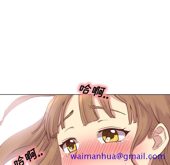 毫无保留的她[h漫]韩漫全集-毫无保留的她-第 2 话无删减无遮挡章节图片 