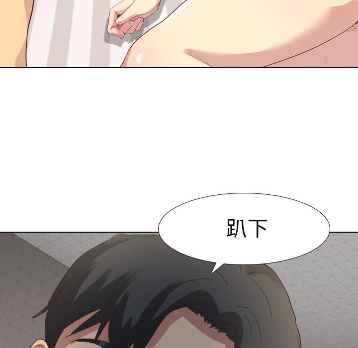 毫无保留的她[h漫]韩漫全集-毫无保留的她-第 2 话无删减无遮挡章节图片 