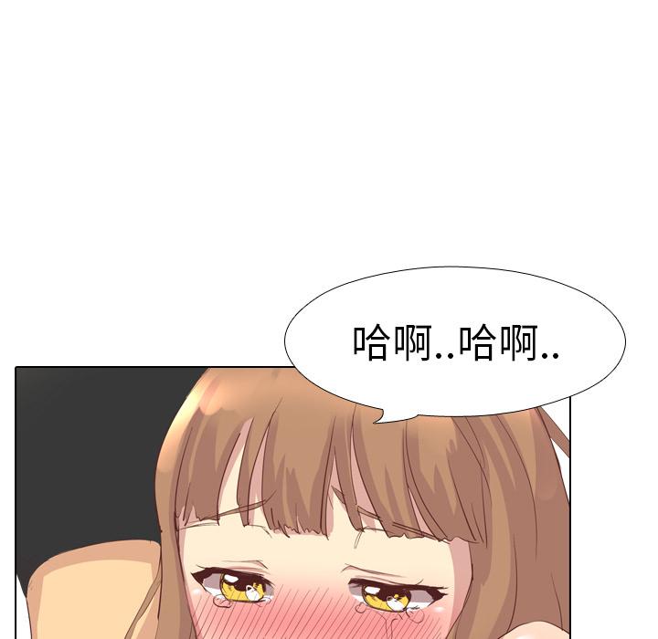 毫无保留的她[h漫]韩漫全集-毫无保留的她-第 2 话无删减无遮挡章节图片 