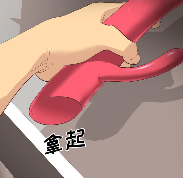毫无保留的她[h漫]韩漫全集-毫无保留的她-第 2 话无删减无遮挡章节图片 