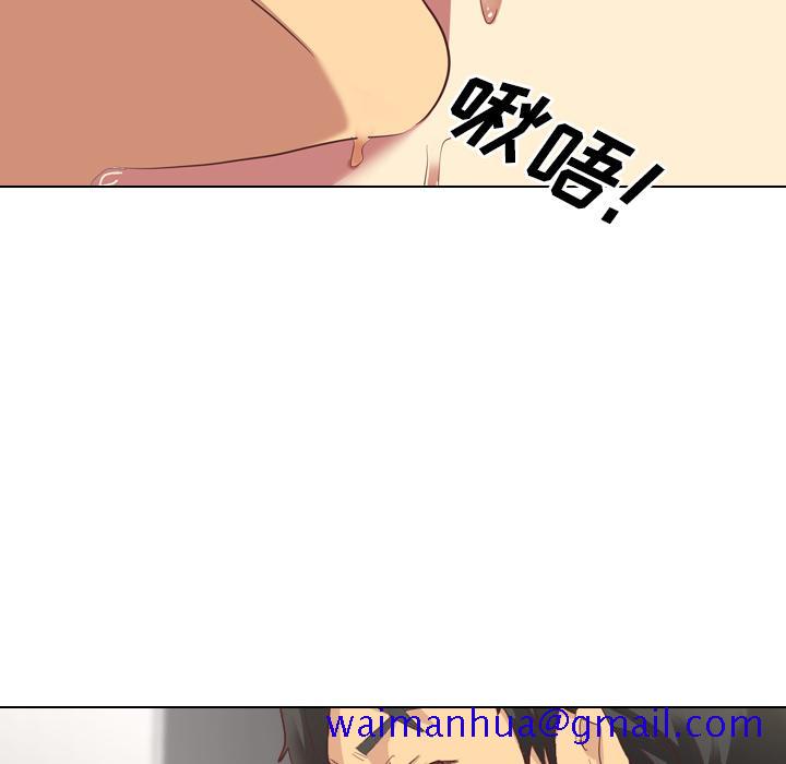毫无保留的她[h漫]韩漫全集-毫无保留的她-第 2 话无删减无遮挡章节图片 