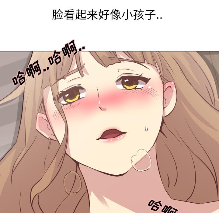 毫无保留的她[h漫]韩漫全集-毫无保留的她-第 2 话无删减无遮挡章节图片 