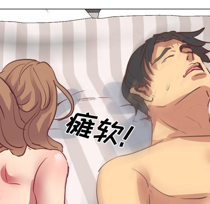 毫无保留的她[h漫]韩漫全集-毫无保留的她-第 3 话无删减无遮挡章节图片 