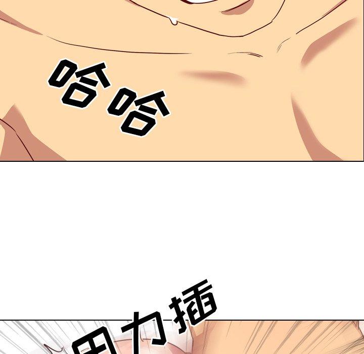 毫无保留的她[h漫]韩漫全集-毫无保留的她-第 3 话无删减无遮挡章节图片 