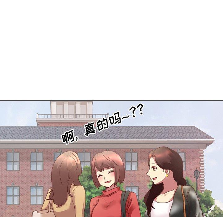 毫无保留的她[h漫]韩漫全集-毫无保留的她-第 3 话无删减无遮挡章节图片 