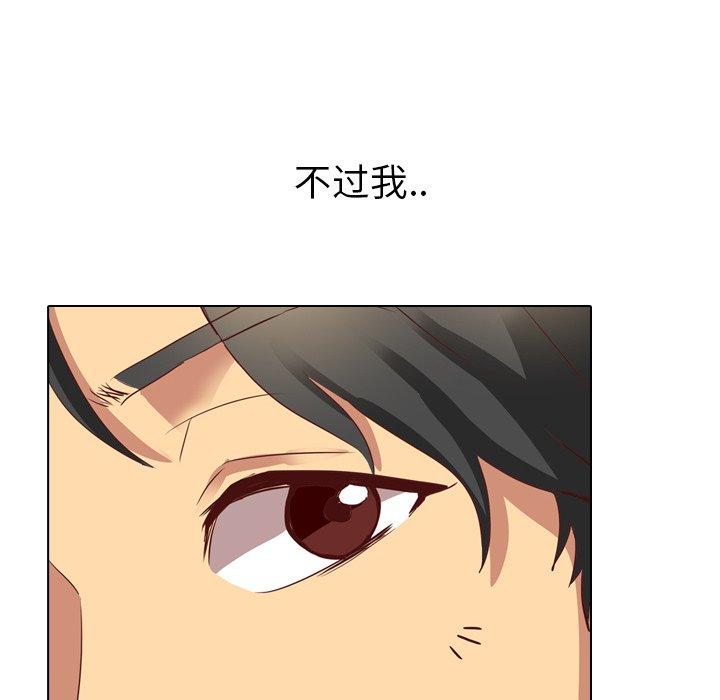 毫无保留的她[h漫]韩漫全集-毫无保留的她-第 3 话无删减无遮挡章节图片 