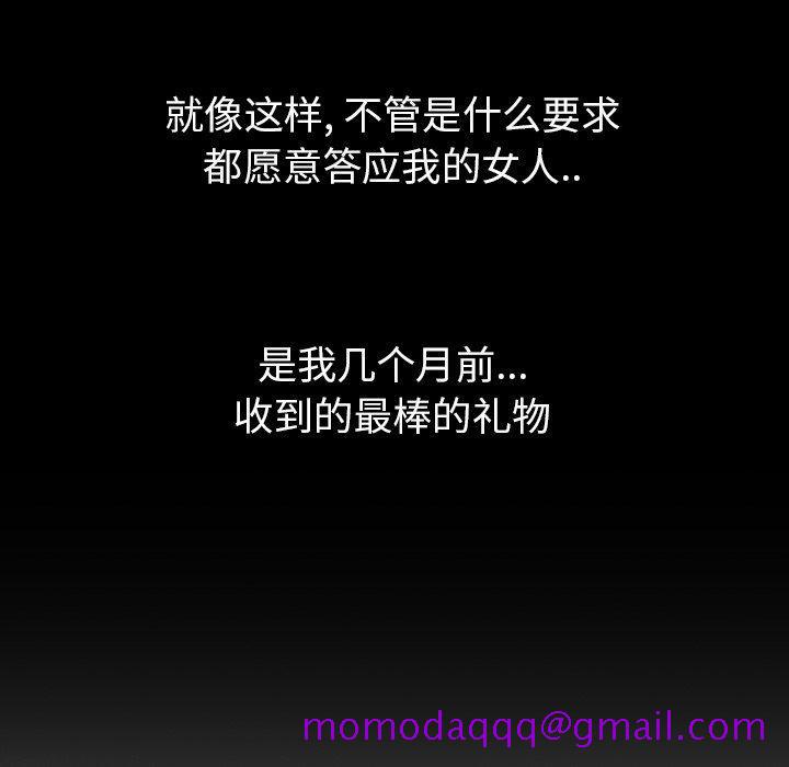 毫无保留的她[h漫]韩漫全集-毫无保留的她-第 3 话无删减无遮挡章节图片 
