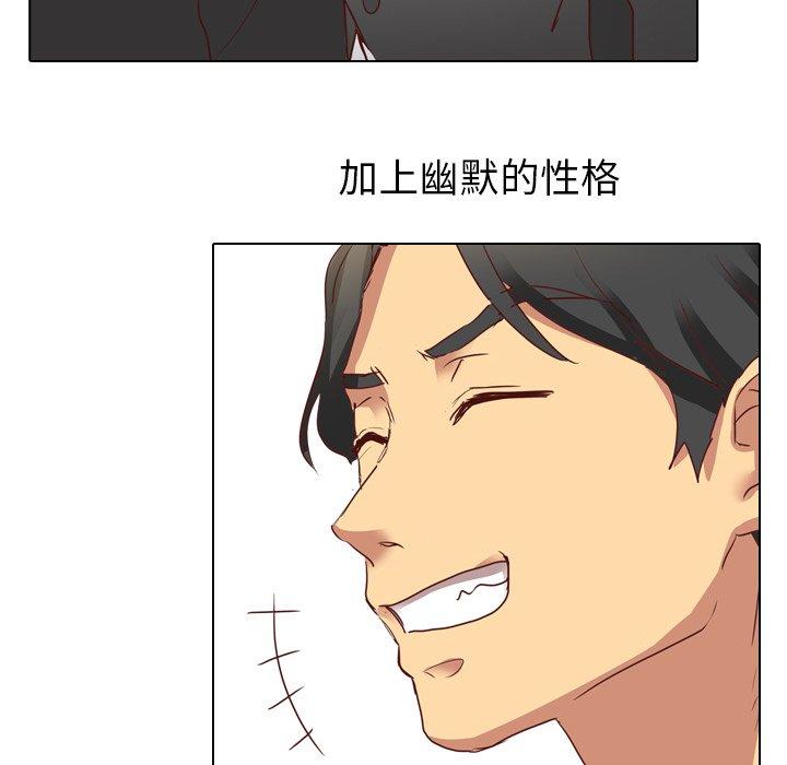 毫无保留的她[h漫]韩漫全集-毫无保留的她-第 3 话无删减无遮挡章节图片 