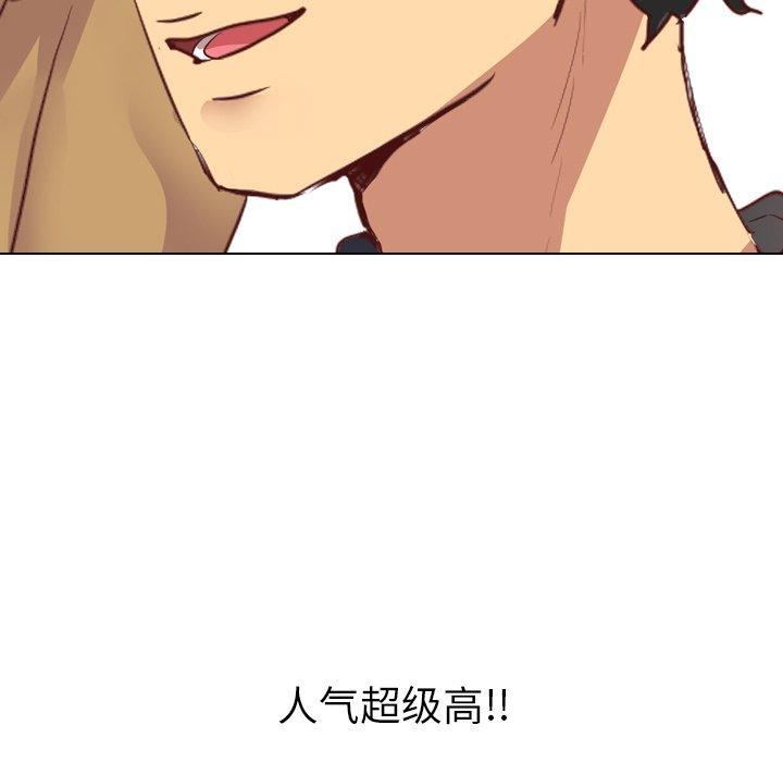 毫无保留的她[h漫]韩漫全集-毫无保留的她-第 3 话无删减无遮挡章节图片 