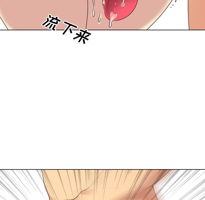 毫无保留的她[h漫]韩漫全集-毫无保留的她-第 3 话无删减无遮挡章节图片 