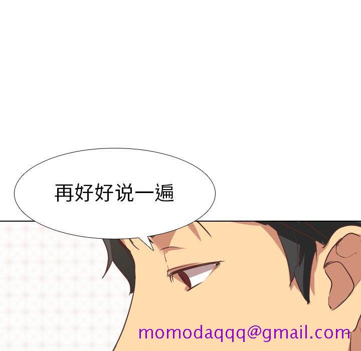 毫无保留的她[h漫]韩漫全集-毫无保留的她-第 3 话无删减无遮挡章节图片 