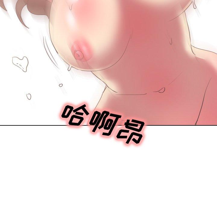 毫无保留的她[h漫]韩漫全集-毫无保留的她-第 3 话无删减无遮挡章节图片 