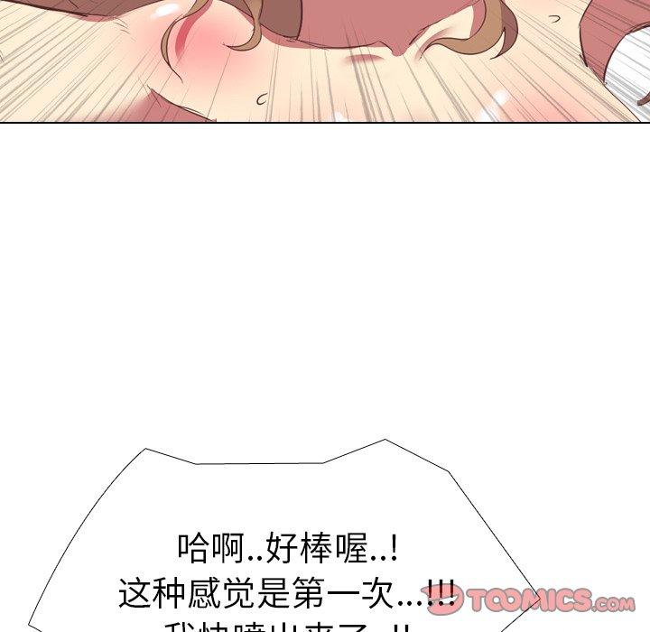 毫无保留的她[h漫]韩漫全集-毫无保留的她-第 3 话无删减无遮挡章节图片 