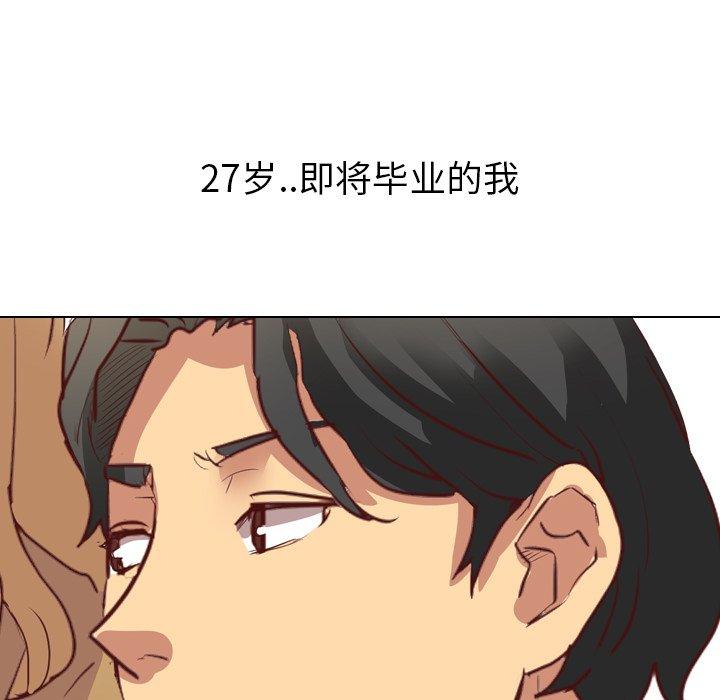 毫无保留的她[h漫]韩漫全集-毫无保留的她-第 3 话无删减无遮挡章节图片 
