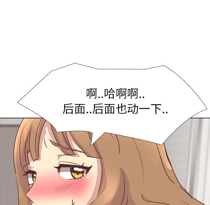 毫无保留的她[h漫]韩漫全集-毫无保留的她-第 3 话无删减无遮挡章节图片 