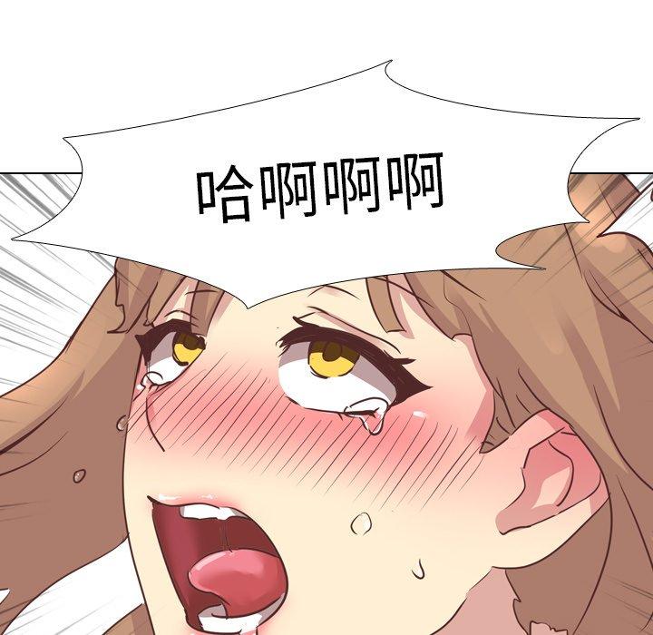 毫无保留的她[h漫]韩漫全集-毫无保留的她-第 3 话无删减无遮挡章节图片 