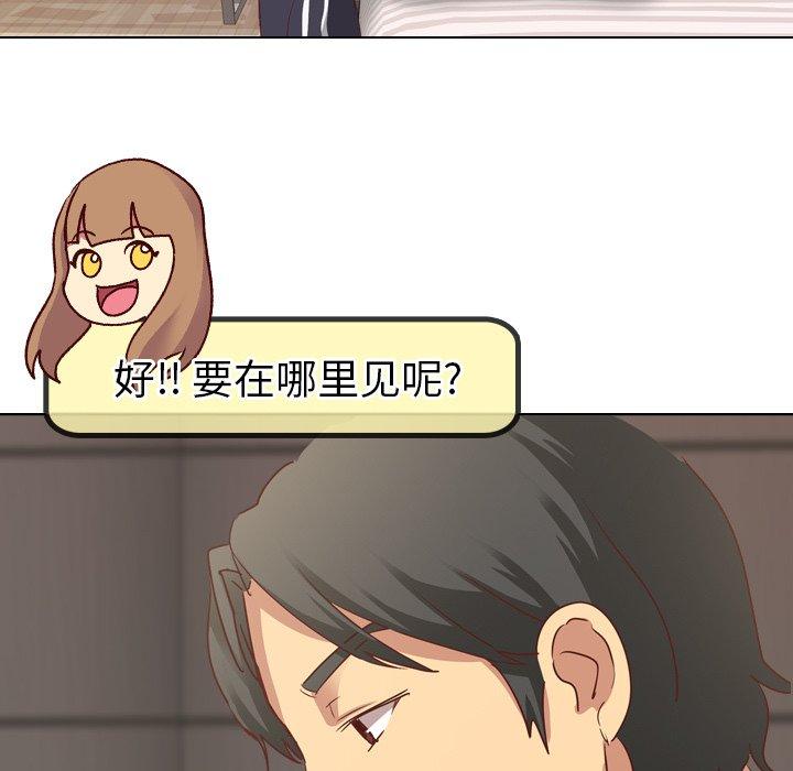 毫无保留的她[h漫]韩漫全集-毫无保留的她-第 4 话无删减无遮挡章节图片 