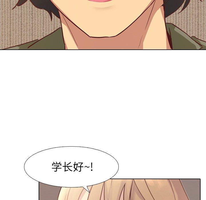 毫无保留的她[h漫]韩漫全集-毫无保留的她-第 4 话无删减无遮挡章节图片 