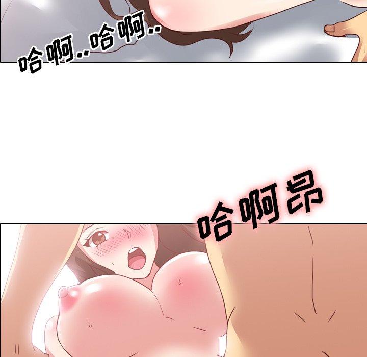 毫无保留的她[h漫]韩漫全集-毫无保留的她-第 4 话无删减无遮挡章节图片 